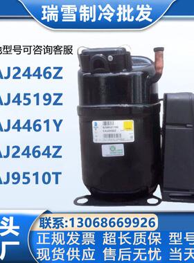 TAJ2446Z CAJ/CAJ/TAJ2464Z CAJ/TAJ4511Y CAJ/TAJ4519ZT适配泰康