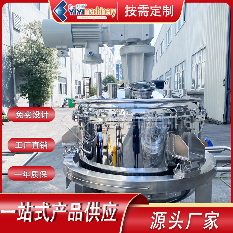 304不锈钢移动搅拌罐 加热保温 电动搅拌混合罐 500L-5000L可定制