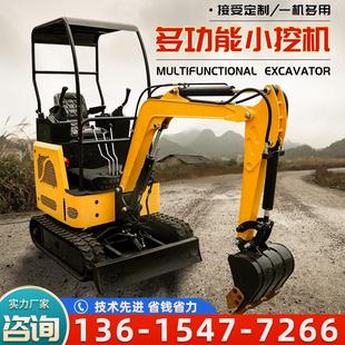 多功能微型室内破碎工程绿化 小型挖掘机家用挖土农用果园小挖机