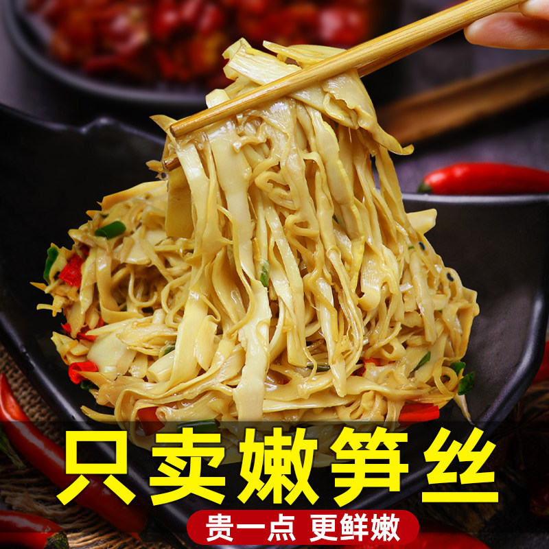 江西笋干赣南特产农家自制烟笋尖笋子新鲜嫩笋丝糯米笋非干货竹笋