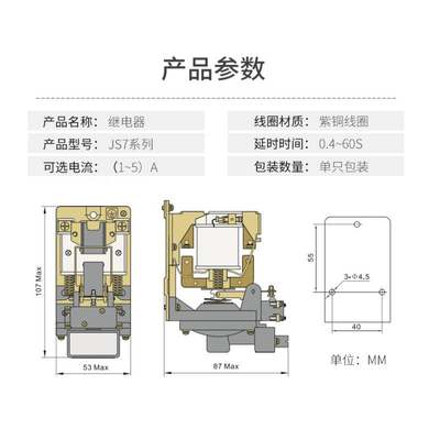 空气式时间继电器 JS7-1A 2A 3A 4A 5A 380V 220V