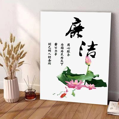 廉洁数字油画diy荷花九鱼图