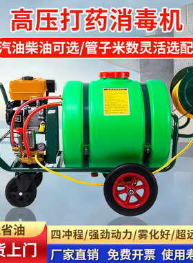 农用手推式打药机带水箱农田汽油机柴油机园林养殖推车式消毒专用