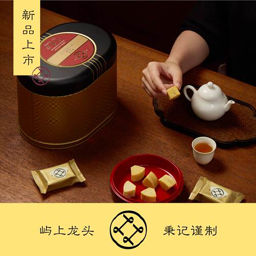 林秉记望来盒27枚8.6g凤梨酥中秋礼盒中式传统糕点厦门特产伴手礼