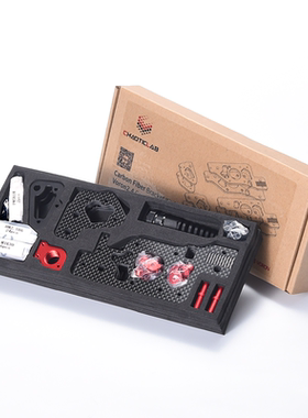 Chaoticlab  Voron2.4 龙门架碳板件