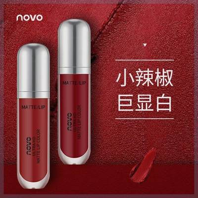 【专属】正品novo秋夏唇釉空气女雾面丝哑光平价小众品牌口红素颜