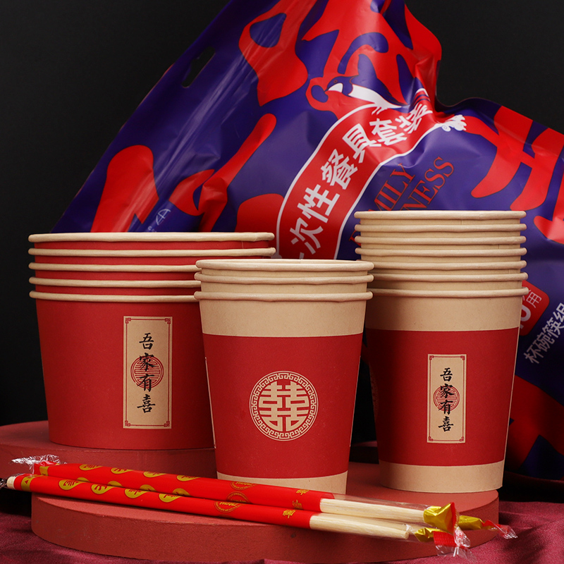 结婚一次性碗筷套装用品