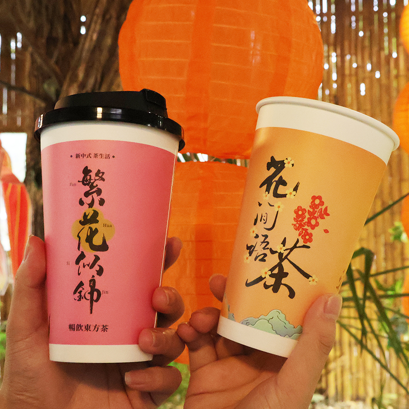 新款国风奶茶杯支持定制双层防漏
