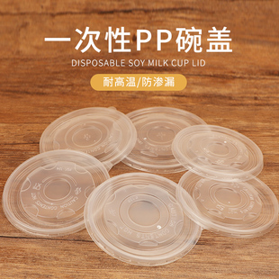 620 紙碗蓋子搭配1000 850 680 450ml紙碗一次性塑料密封蓋子 550