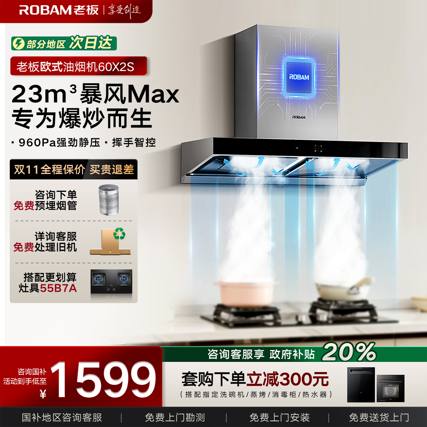 ✅✅✅咨询客服享惊喜大额券✅✅✅