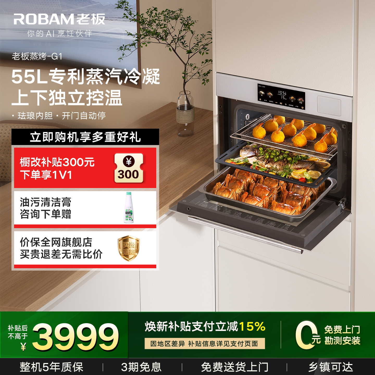 [����¿�]�ϰ���ϵG1����һ���Ƕ��ʽ��������������ٷ��콢�� 3999Ԫ(������)