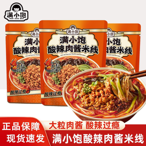 满小饱酸辣肉酱米线238g