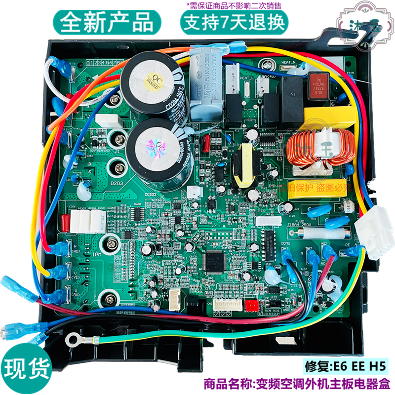 适用格力W8423 D F H J K P U T Q R V DB DA KA空调变频外机主板