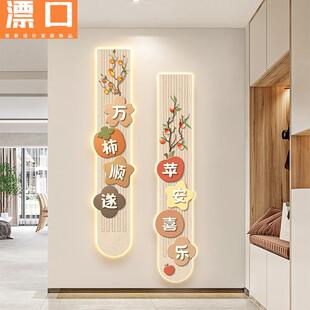 万事顺遂玄关装饰画奶油风走廊过道挂画寓意好喜庆入户双联客厅画