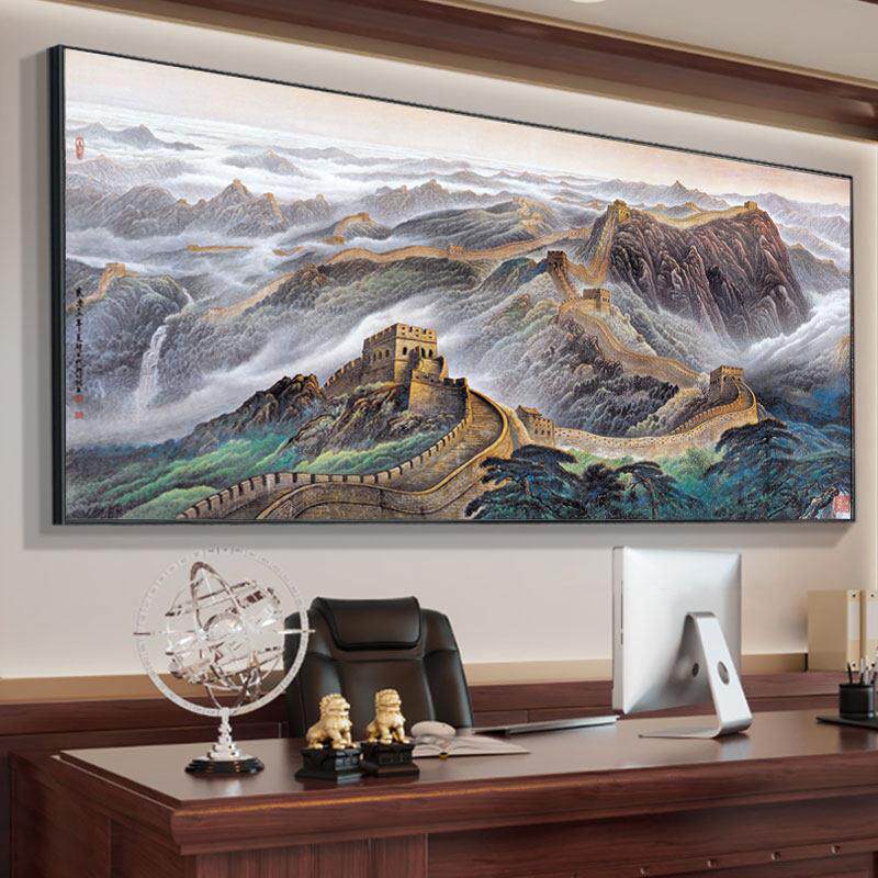 万里长城挂画办公室靠山图壁画客厅沙发背景墙字画国画山水装饰画