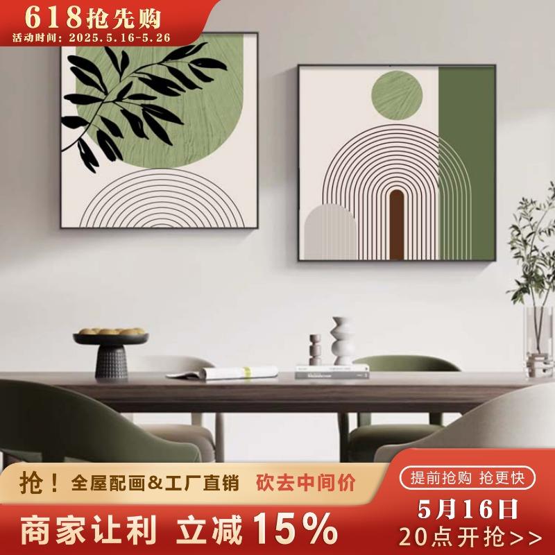 北欧莫兰迪绿色餐厅装饰画奶油风饭厅壁画玄关客厅绿植正方形挂画图片