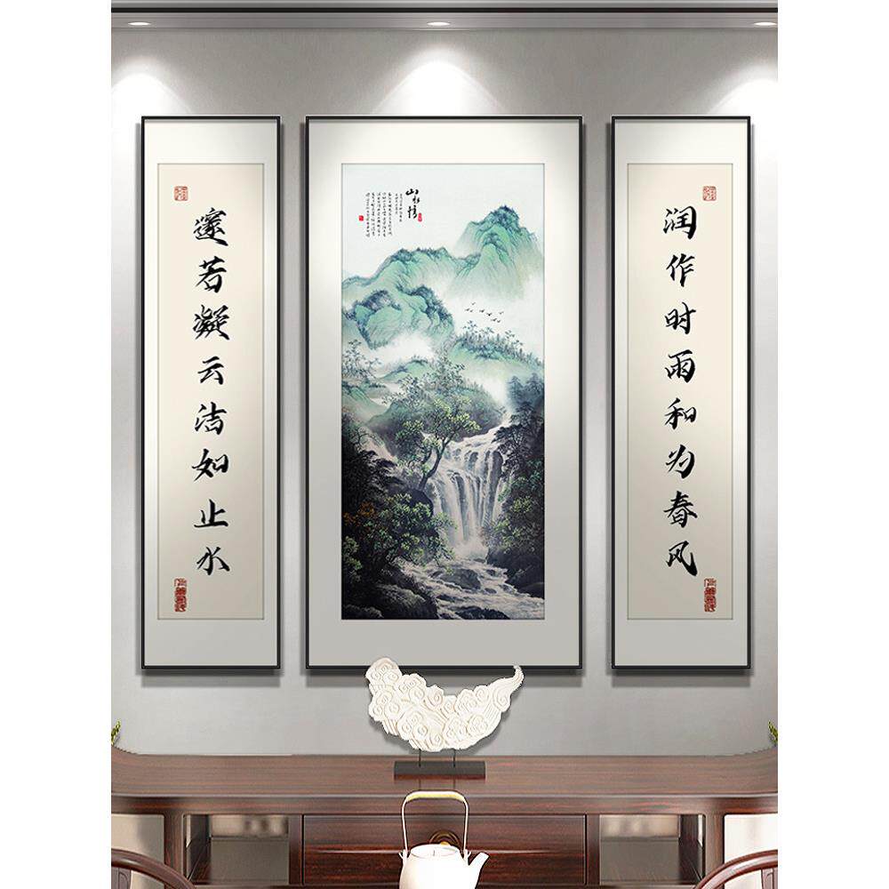 中堂画客厅挂画新中式农村堂屋大气山水装饰画中国风三联字画对联