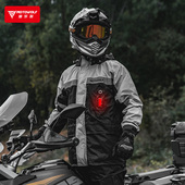 摩多狼摩托车雨衣雨裤 男骑行机车分体雨披防水防暴雨服警示灯 套装