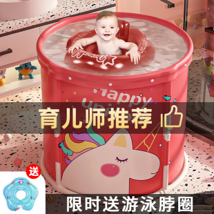 婴儿游泳桶家用可折叠宝宝游泳池儿童泡澡桶大号幼儿洗澡沐浴桶盆