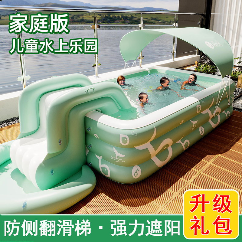 家用充气游泳池Mandla/漫多拉