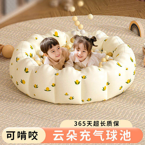婴儿可啃咬无毒无味海洋球池