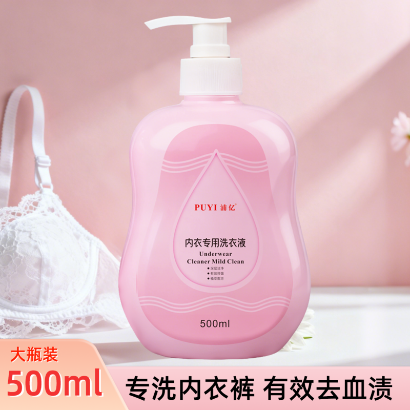 洗内衣内裤洗衣液女士专用清洗液抑菌去污渍除异味去血渍,洗护清洁剂/卫生巾/纸/香薰,内衣洗衣液,淘宝优惠券,粉丝福利购,淘宝优惠卷