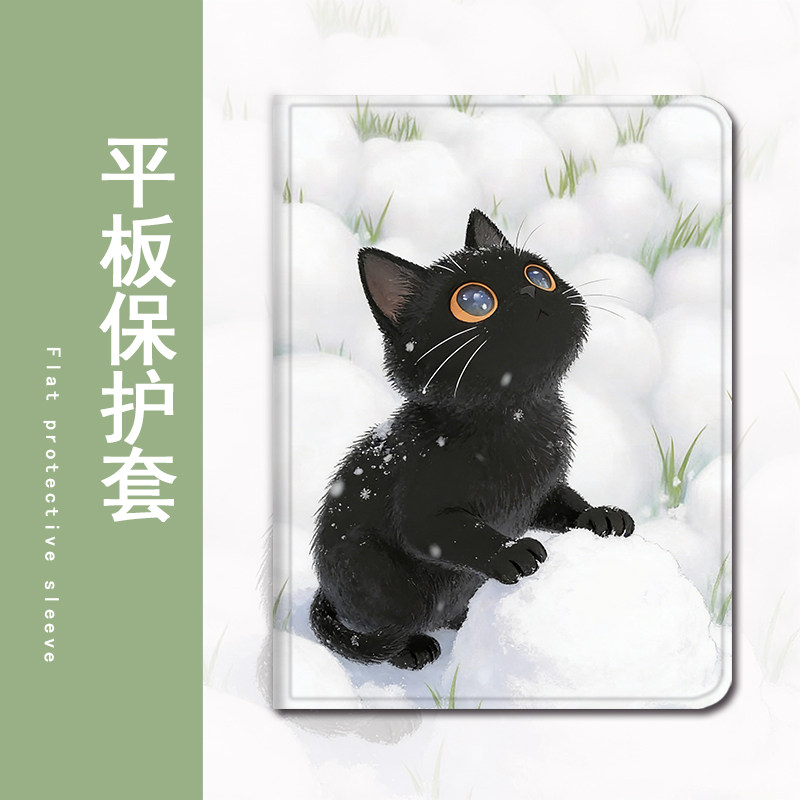 适用苹果ipadpro雪地猫咪air7卡通2025新款mini6第10代11寸2023版12.9三折式可爱3带笔槽5平板4趣味保护套壳