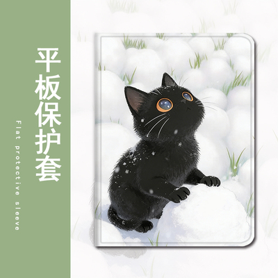 适用OPPOPad4pro雪地猫咪pad3平板Air2卡通Neo可爱11.4笔槽VIVOPad5Pro趣味13寸IQOOPad5/12.1寸SE11保护套壳