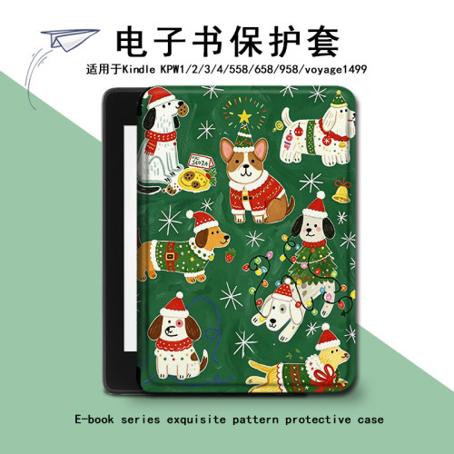 适用kindle圣诞小狗kpw6/5/4电子书保护套oasis3/2/1499壳scribe