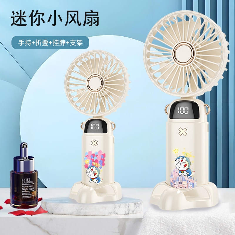哆啦a梦新款充电usb迷你手持学生折叠风扇随身便携静音办公室桌面