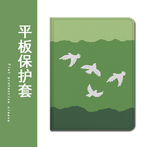 适用OPPOPad4pro大雁pad3平板Air2简约风景Neo小众11.4笔槽VIVOPad5Pro个性13寸IQOOPad5/12.1寸SE11保护套壳