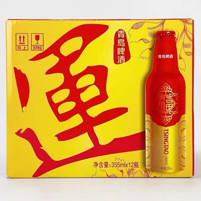 青岛啤酒一厂鸿运当头过节礼盒