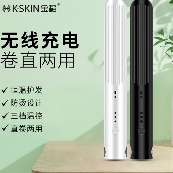 优选电卷发棒直发烫发器大卷卷直两用迷你夹板内扣空气刘海蛋卷头