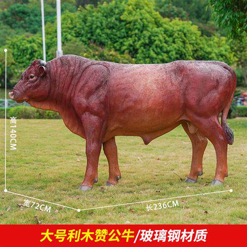 室外草坪仿真大水牛摆件黄牛模型装饰农耕文化玻璃钢牧童骑牛雕塑