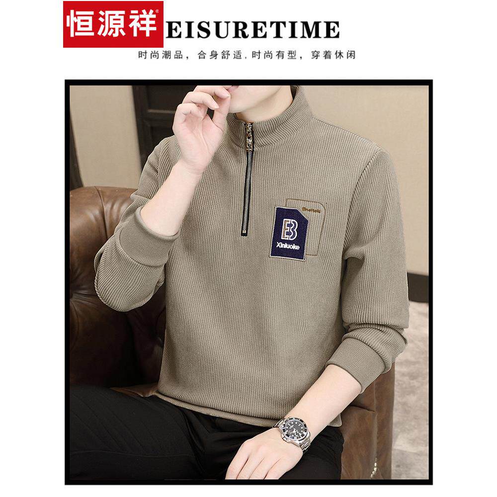 恒源祥半拉链立领卫衣男士秋冬季加绒加厚长袖半高领打底衫