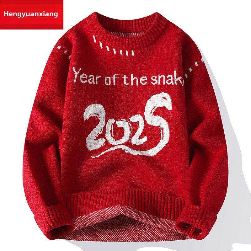 恒源祥2025蛇年绵羊毛圆领毛衣男士本命年红色卡通大码针织打底衫