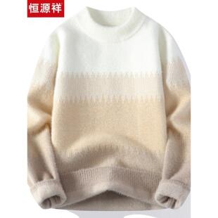 恒源祥羊毛衫男款青少年高中学生冬季内搭加厚高级感保暖羊绒毛衣
