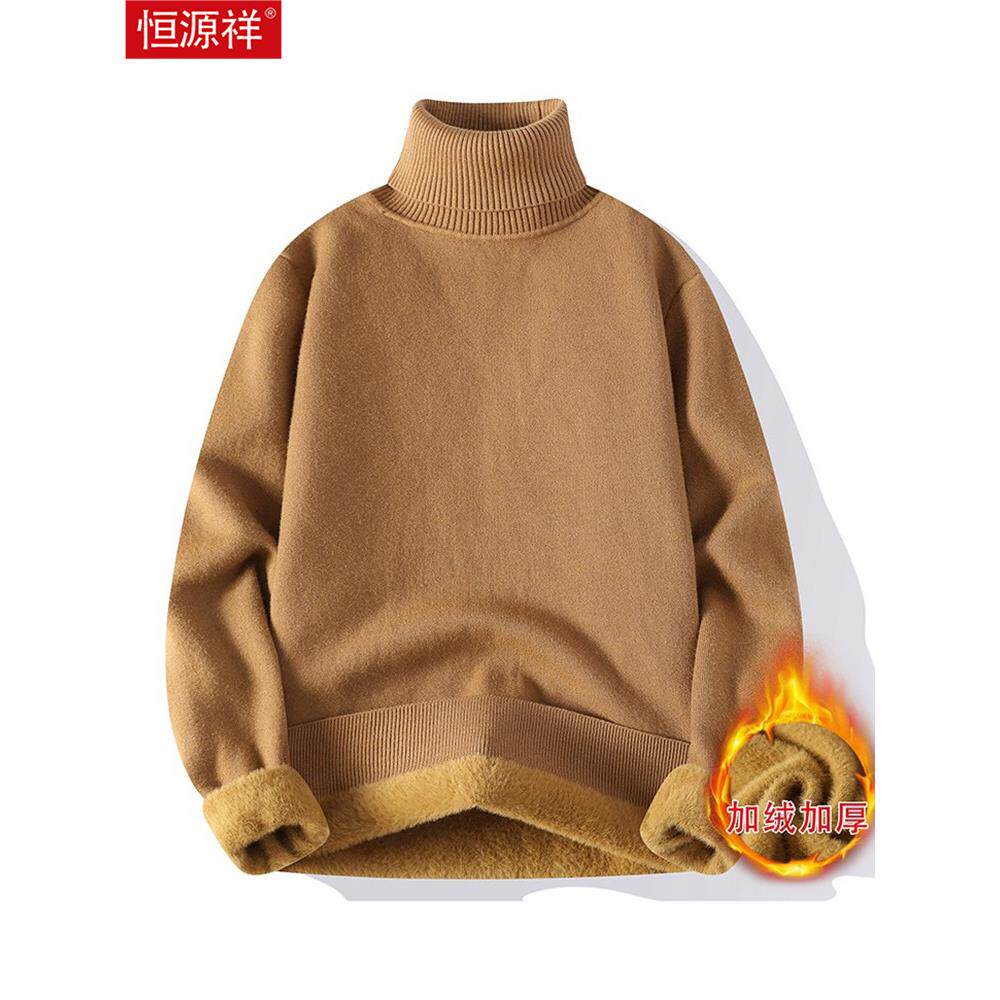 恒源祥高领毛衣男士冬季加绒加厚针织衫男打底衫高级感纯色毛线衣