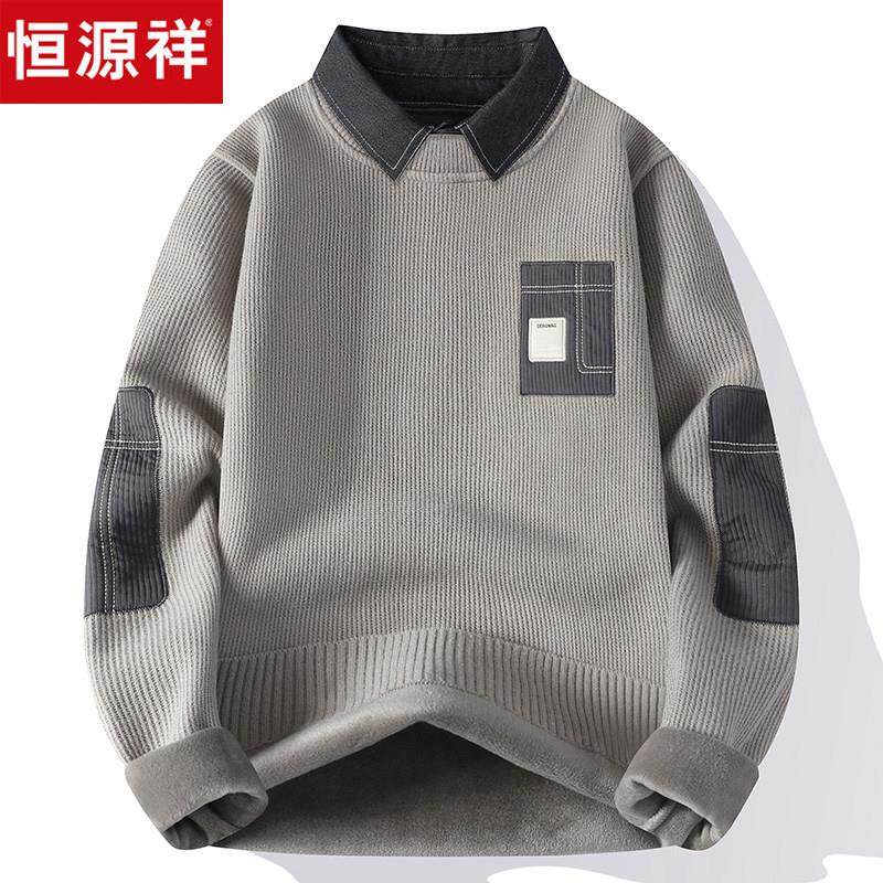 恒源祥男士假两件冬季羊毛衫加绒加厚翻领保暖一体绒简约针织毛衣