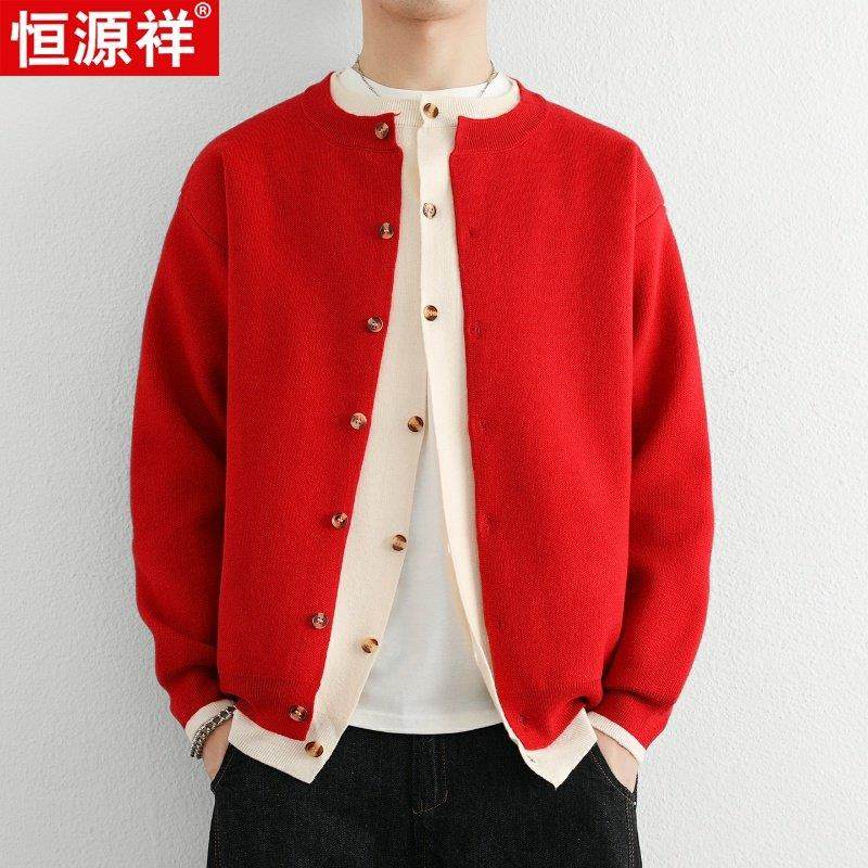 恒源祥圆领针织开衫男秋冬新款假两件毛衣外套休闲百搭羊毛衫上衣