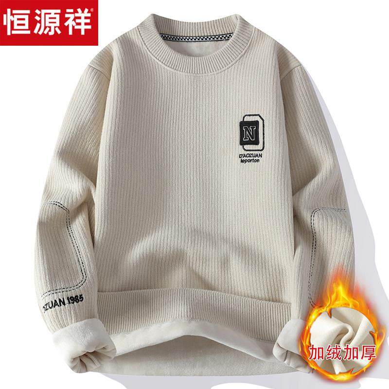 恒源祥冬季男士毛衣加绒加厚圆领保暖一体绒青年针织打底羊毛衫男