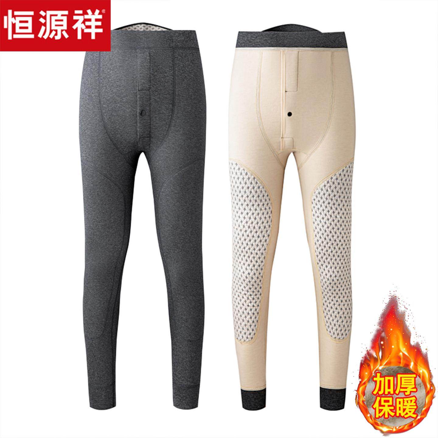 恒源祥男士羊毛保暖裤冬季加绒加厚中老年休闲羊羔绒内穿爸爸裤子