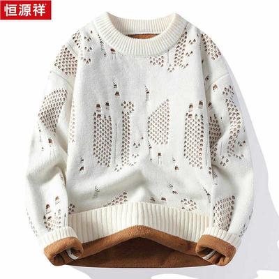恒源祥毛衣男士秋冬季2024新款冬装时尚镂空加厚线衣服打底针织衫