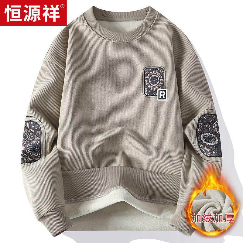 恒源祥高端品牌加绒卫衣男款秋冬季加厚圆领宽松保暖长袖打底衫潮