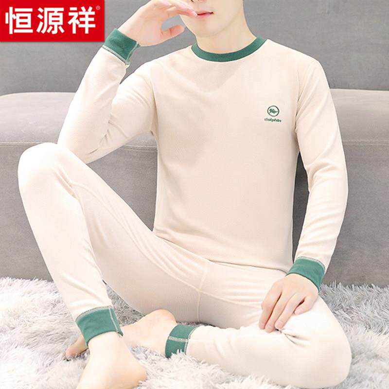 恒源祥保暖内衣男士德绒自发热加厚青少年初高中学生秋衣秋裤套装