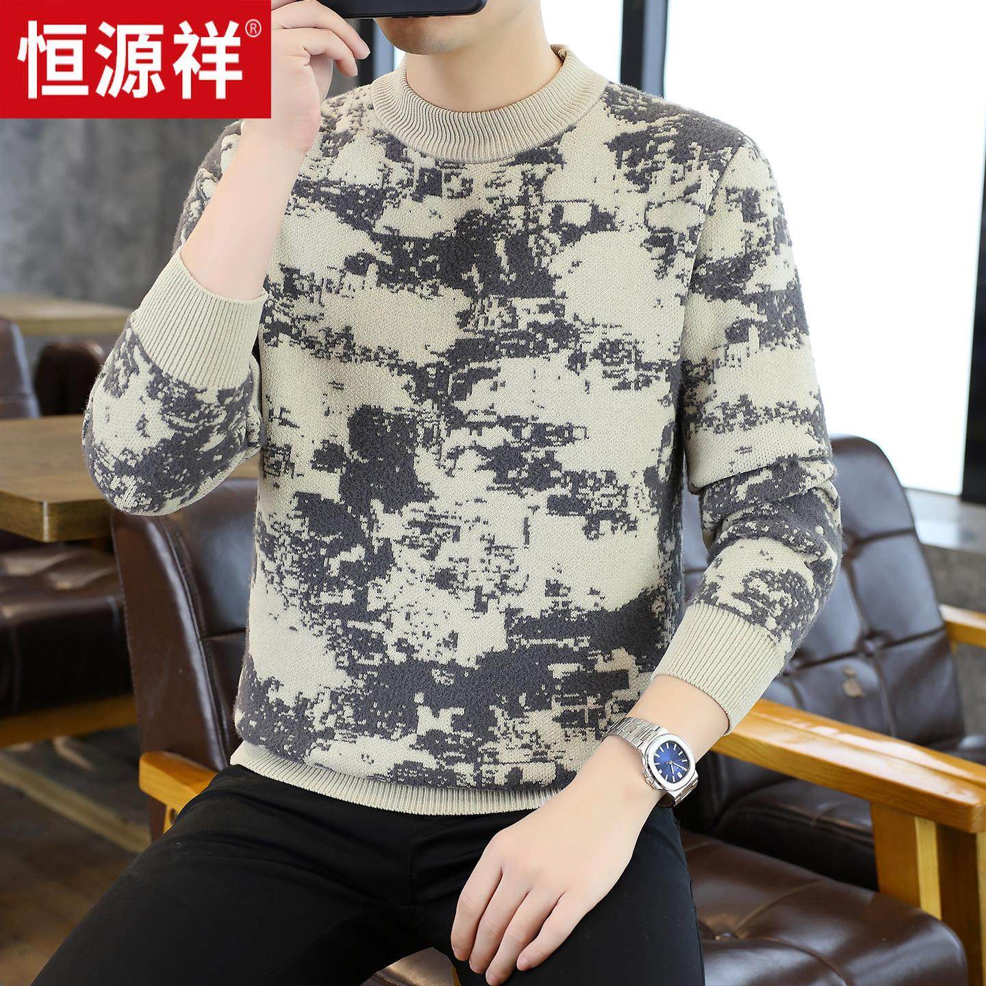 恒源祥青少年毛衣秋冬季新款时尚潮流帅气休闲半高领针织打底衫,孕妇装/孕产妇用品/营养,T恤,淘宝优惠券,粉丝福利购,淘宝优惠卷