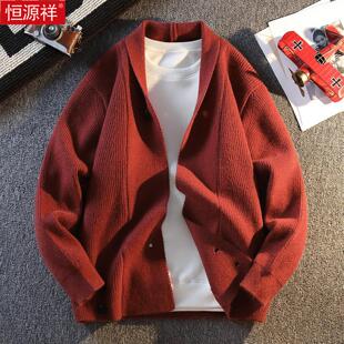 恒源祥男士秋冬季红色针织开衫外套V领毛衣休闲宽松休闲线衣外套