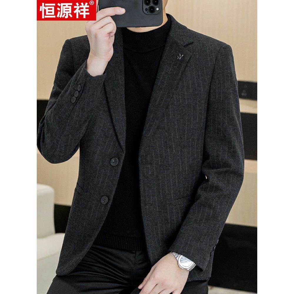 恒源祥毛呢西装外套男秋冬休闲百搭小西服中年爸爸装潮流帅气上衣