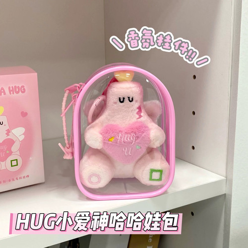 王源HUG小爱神娃包防尘保护套