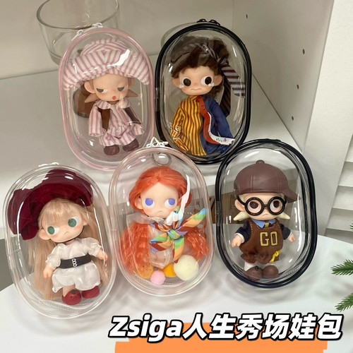 Zsiga人生秀场手办防尘收纳盒